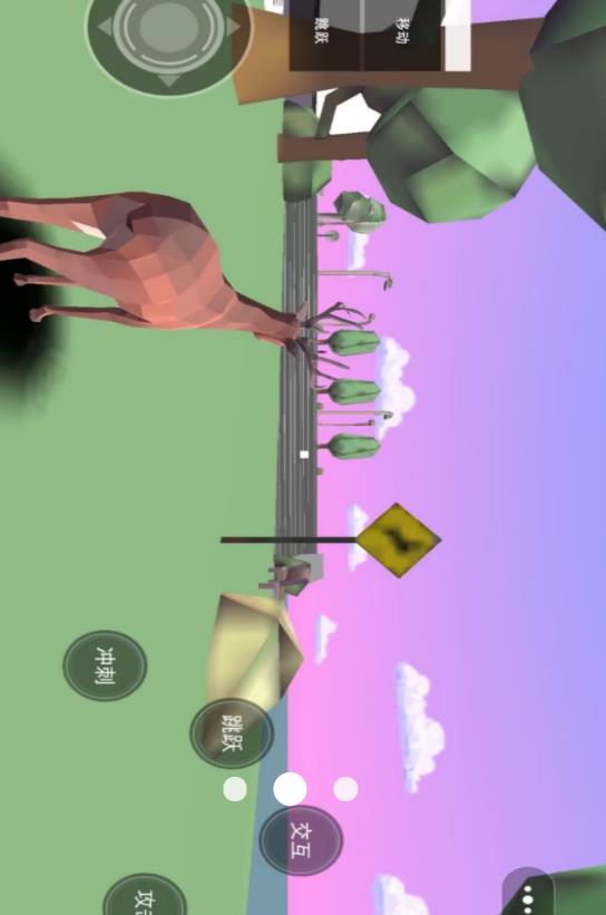 未来鹿哥模拟器截图