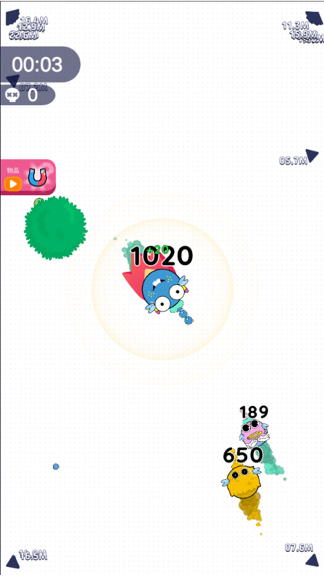 飞行保安追击截图