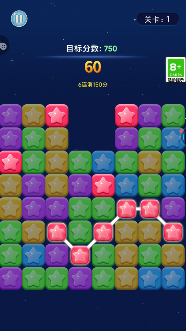 小心我消你截图