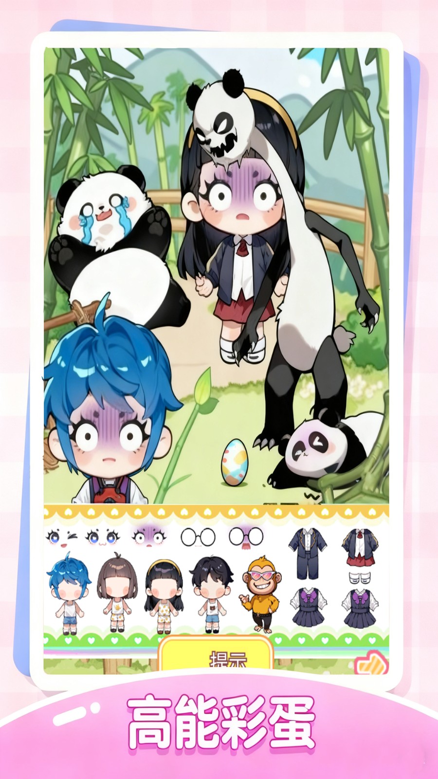 熊熊安静书截图