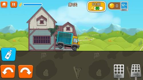 越野过山车截图