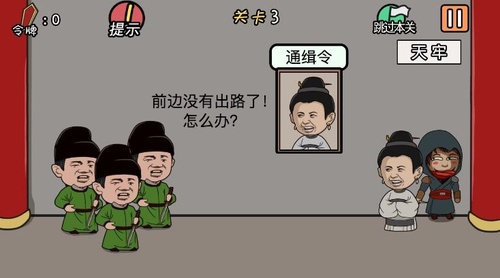 总有贱婢想害本宫截图