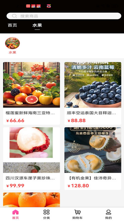 剧航截图