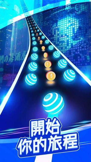 跳舞之路截图