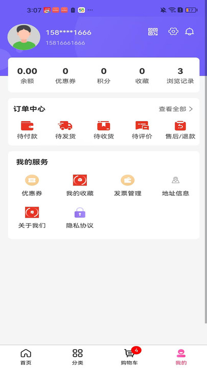 承德云极截图