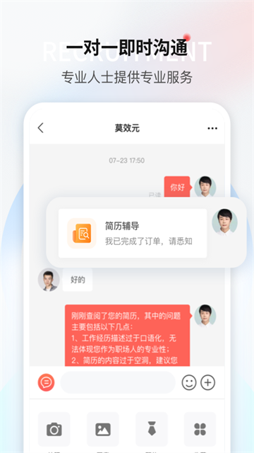 一览截图