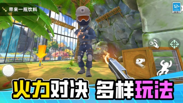 疯狂动物城3D截图