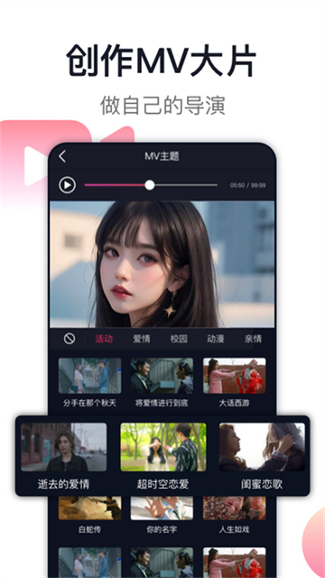 爱唱截图