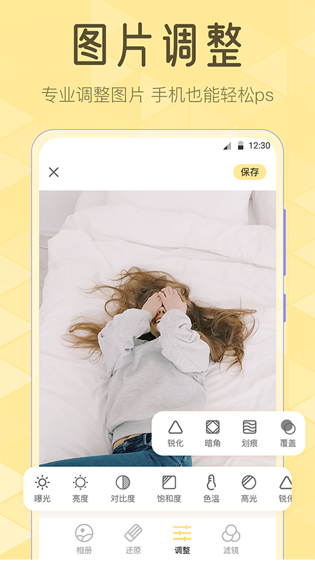 Lr滤镜最新版截图