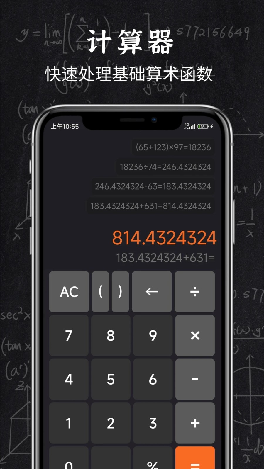 全能指南针截图