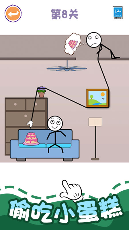 看我速通关截图