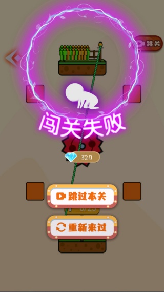躲猫猫藏匿战截图