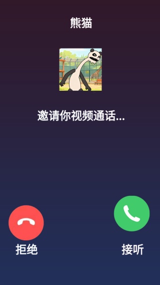 打电话模拟吧截图
