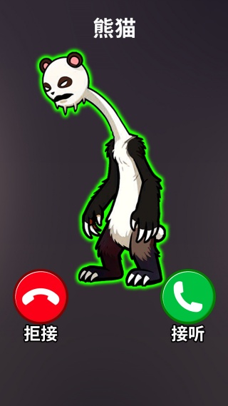 打电话模拟吧截图