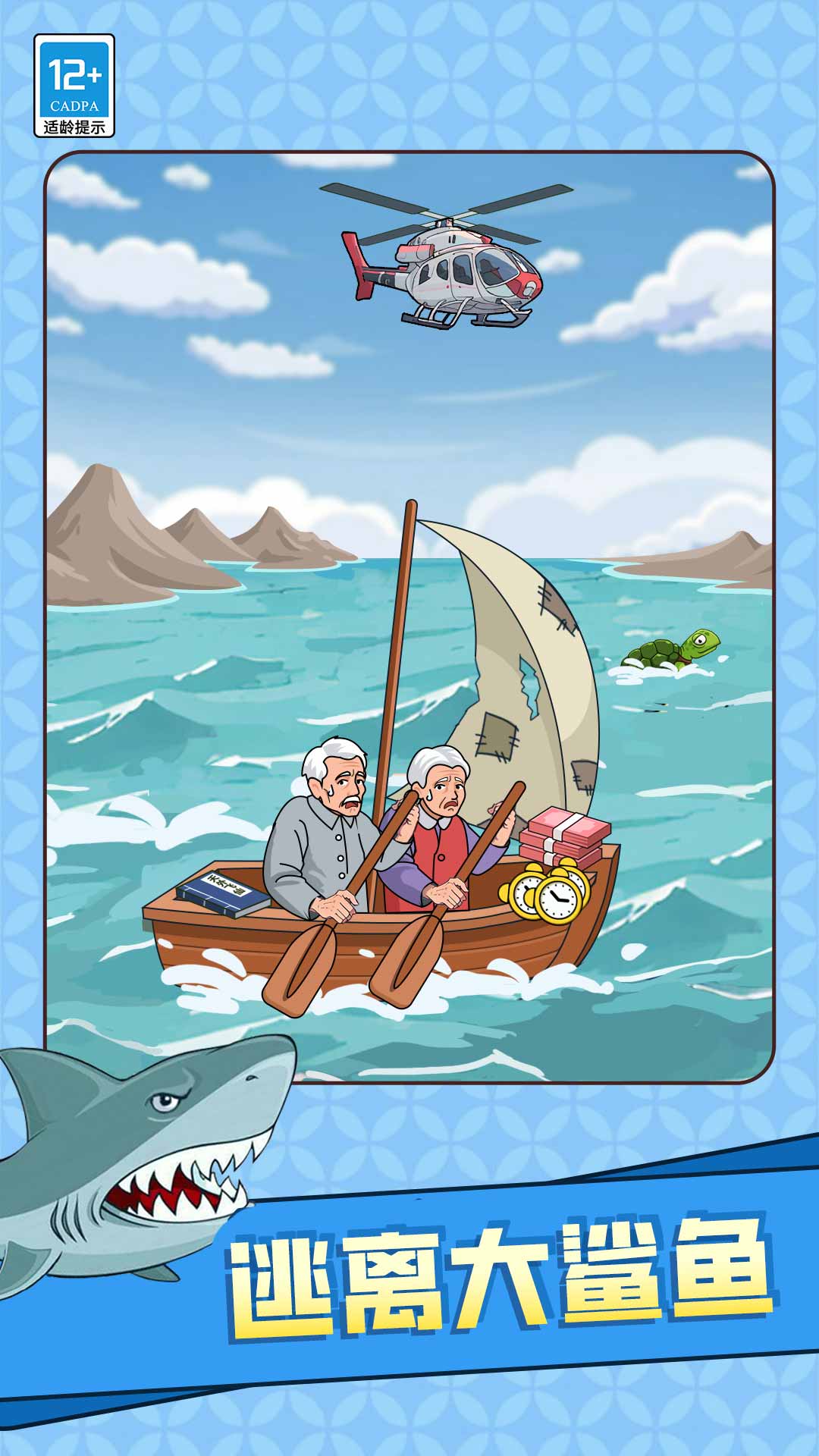 我的脑洞有点强截图