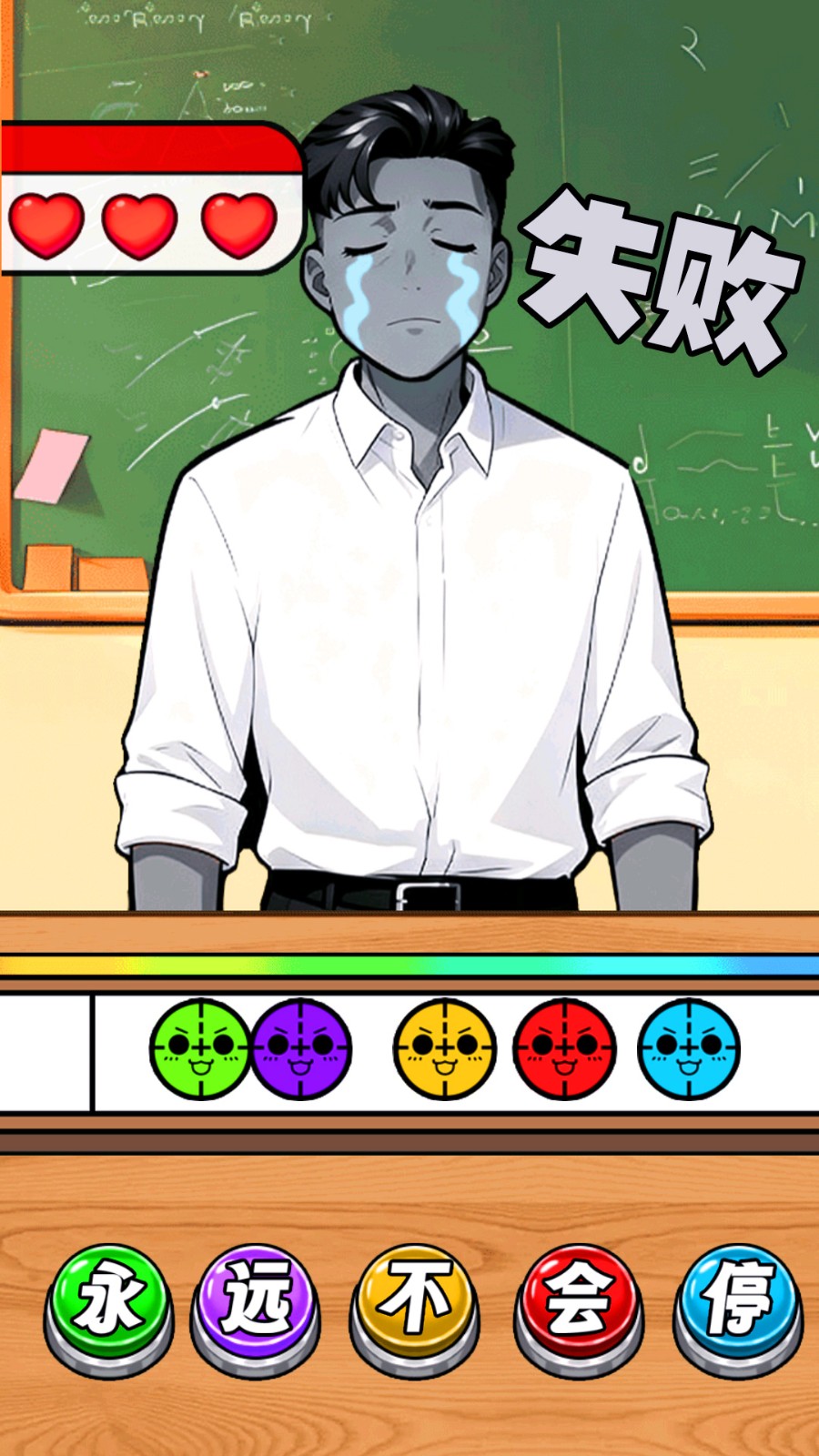 爆梗节奏达人截图