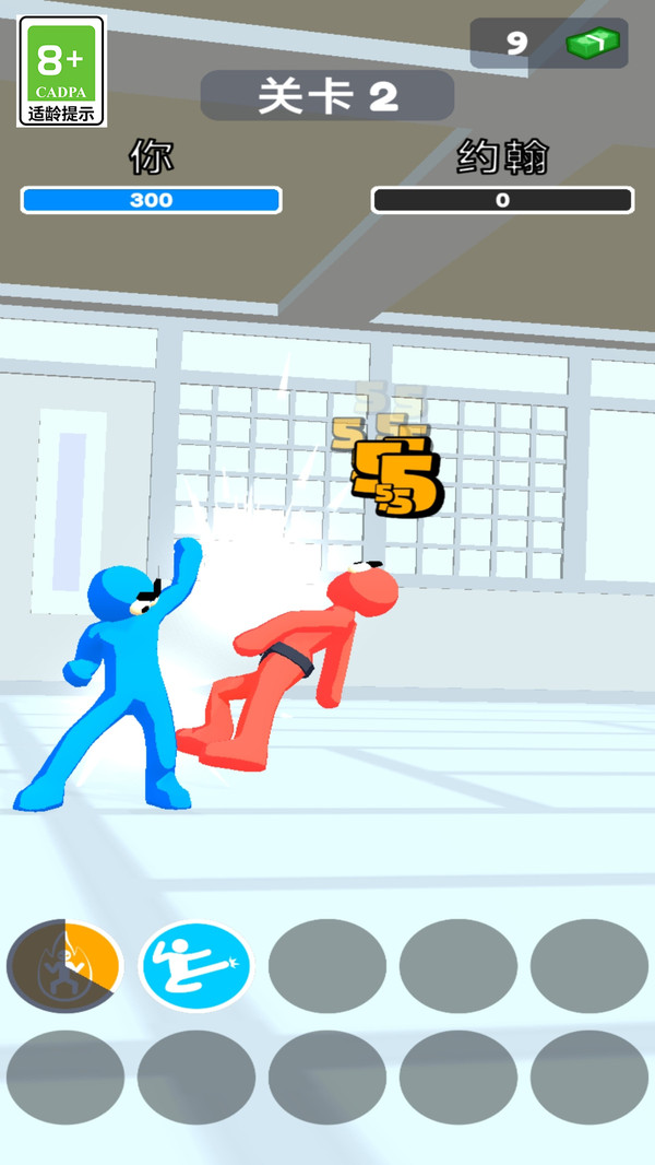 功夫格斗宗师截图