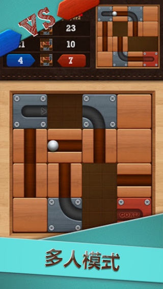 七巧大拼图截图