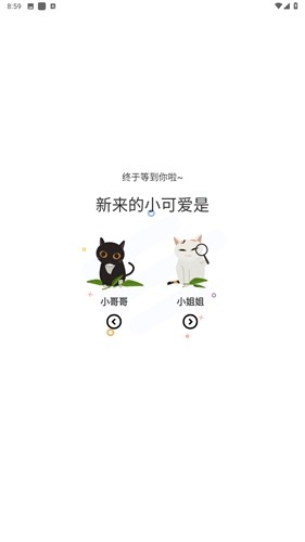 喵上漫画app最新版截图