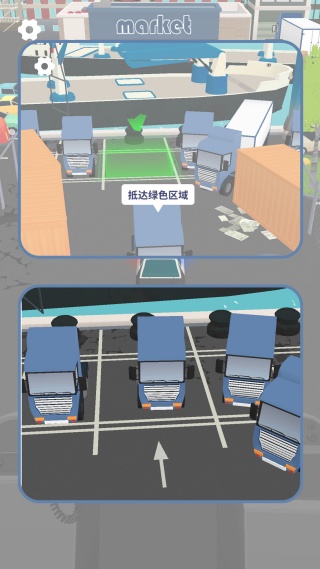 小车手挑战驾驶乐园截图