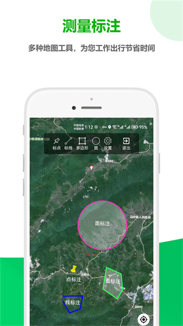 一起看地图高清卫星地图截图