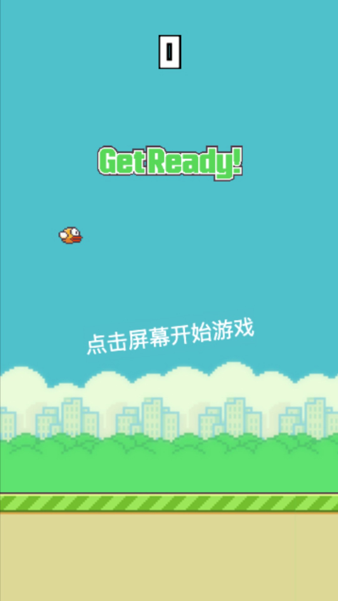 激愤的小鸟截图