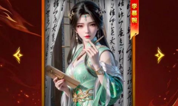 一念修仙红颜版截图