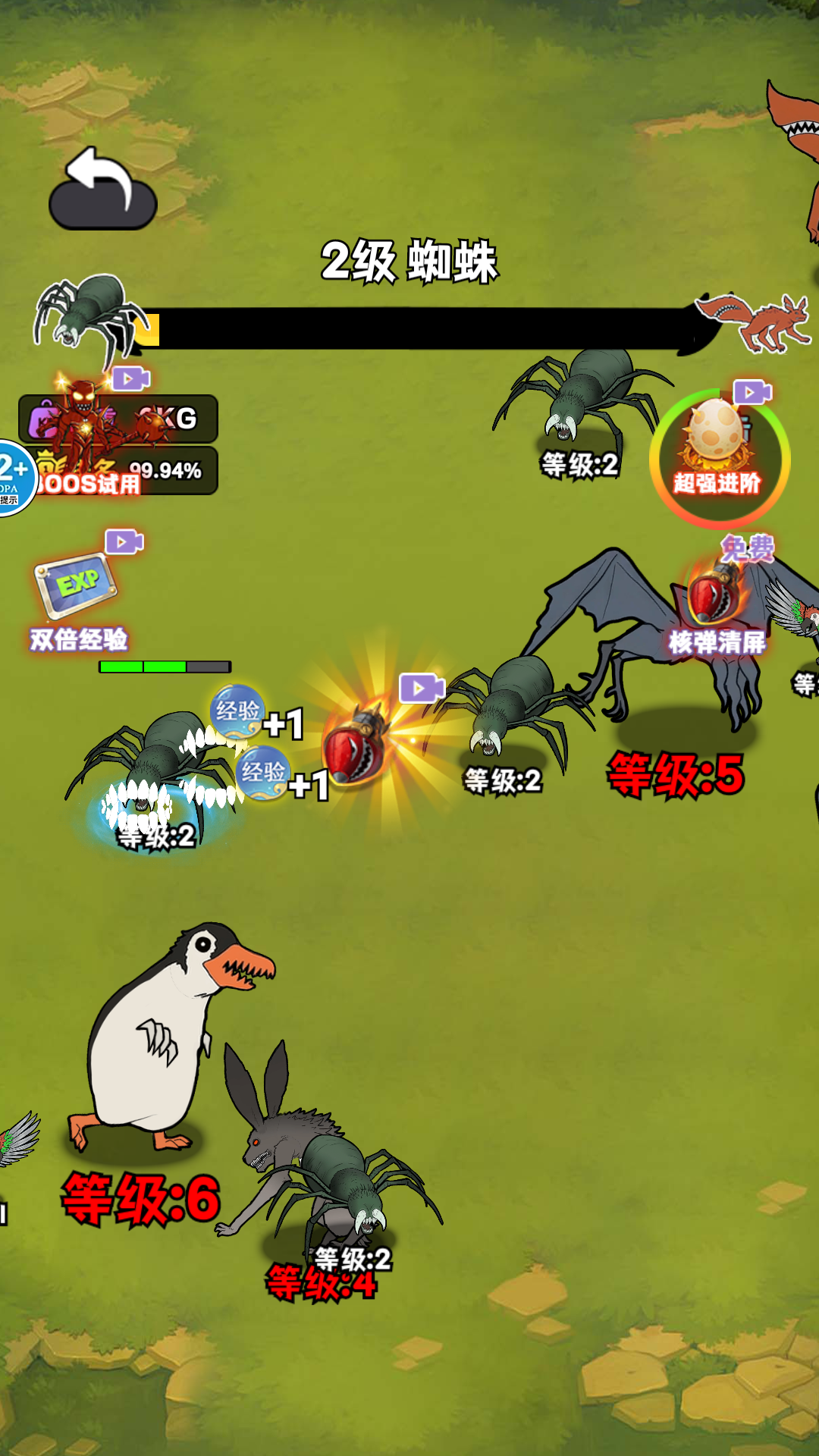 疯狂动物吞噬截图