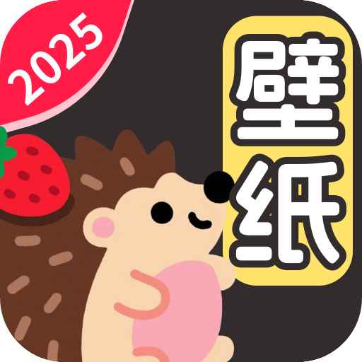 优选壁纸最新版