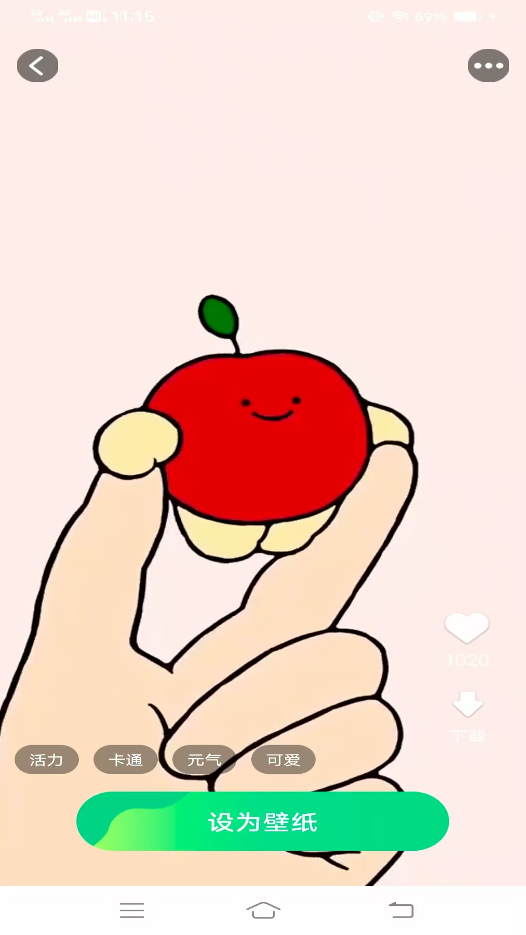 优选壁纸最新版截图