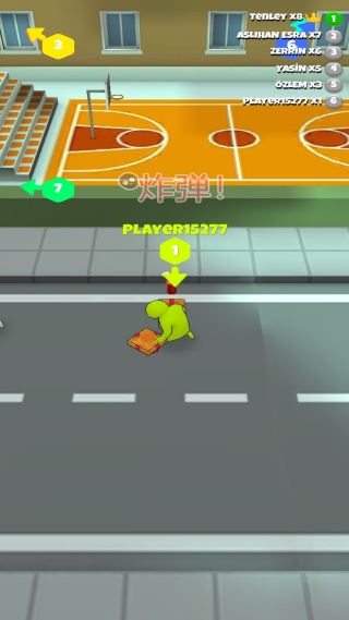 超级人群城市截图