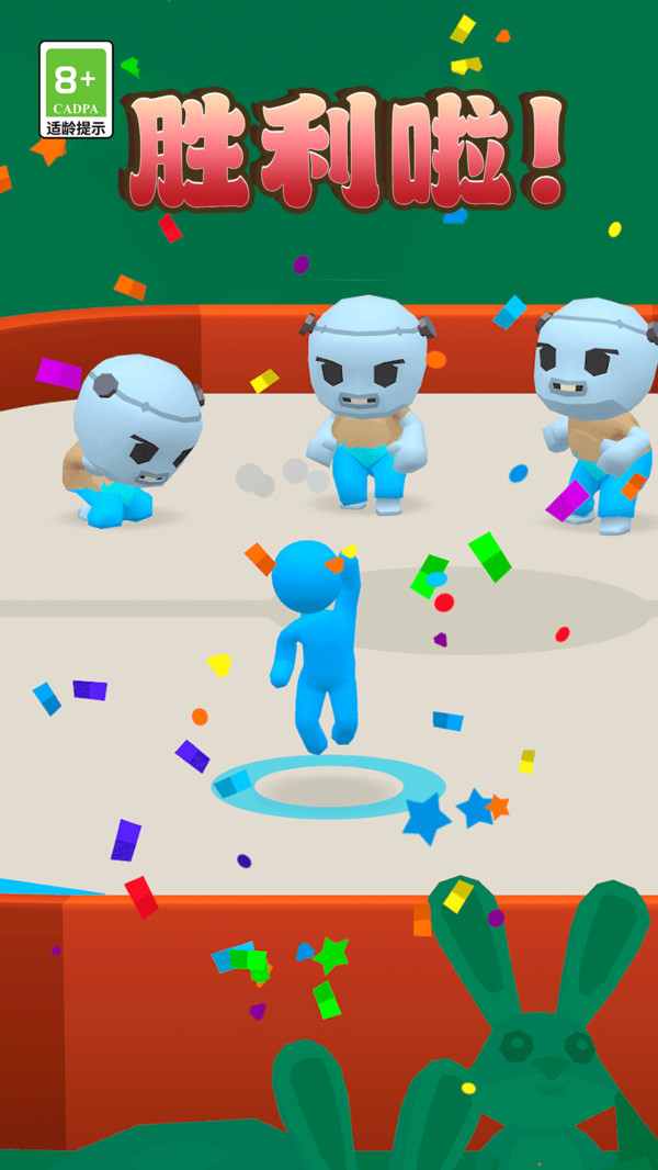 王牌精英决斗截图