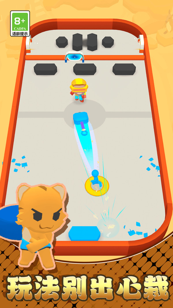 王牌精英决斗截图