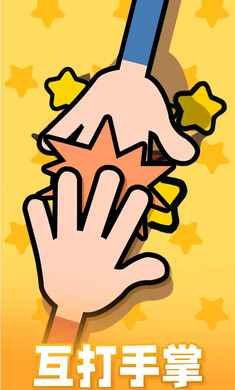 双人游戏场截图