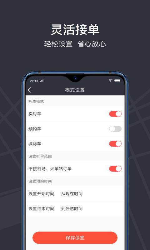 光彩龙驹截图