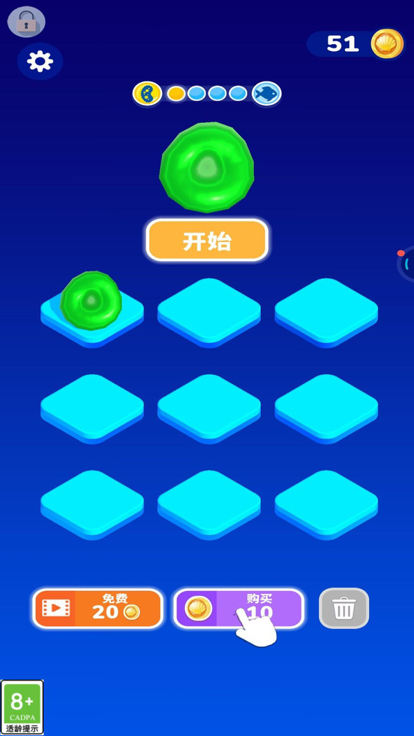 合并进化生存截图