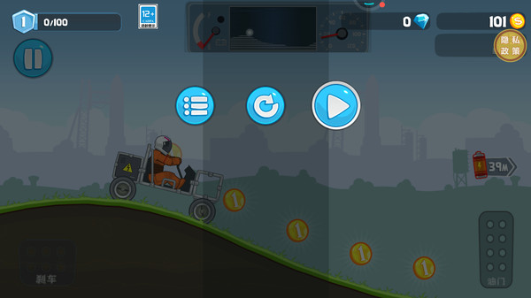 飞车模拟器截图