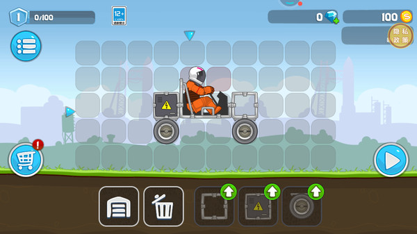 飞车模拟器截图