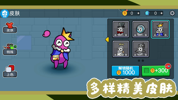 太空大战斗截图