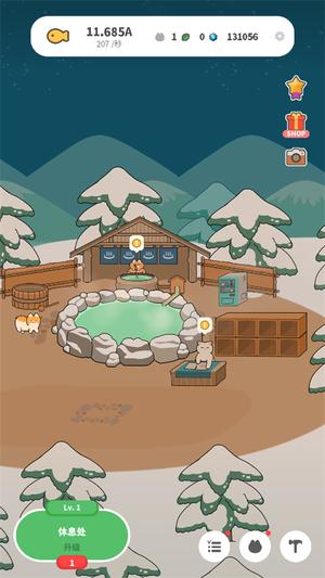 懒懒猫咪村庄截图