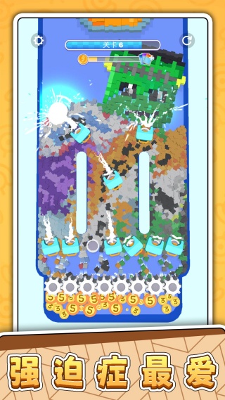 我爱点点点截图