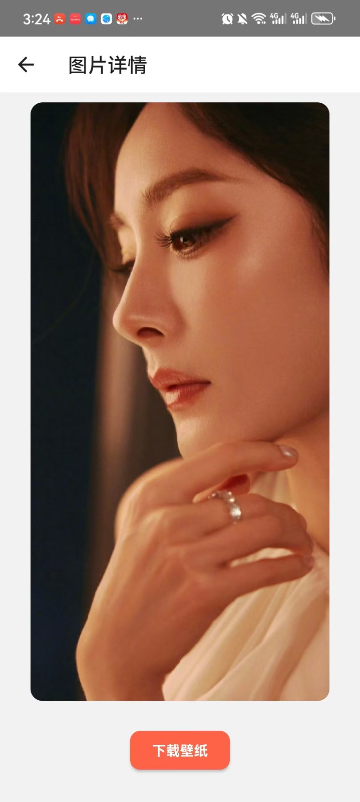 氧气动态壁纸截图