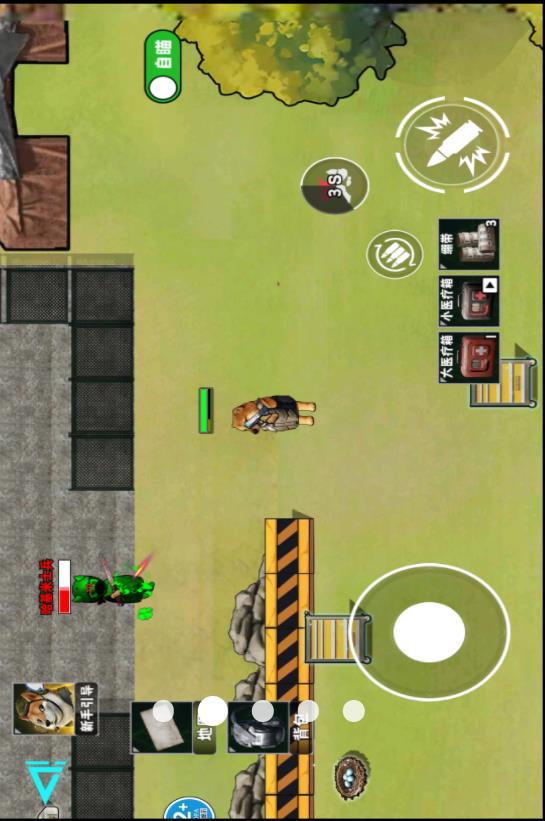 一起搜打撒截图