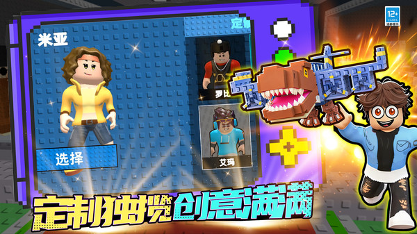 这关我稳赢截图