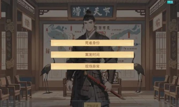 逆转茶食人截图