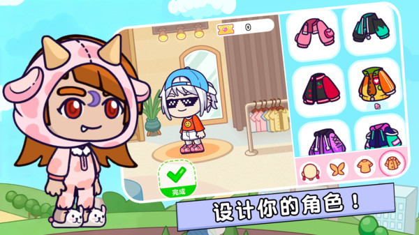夏日游乐园截图
