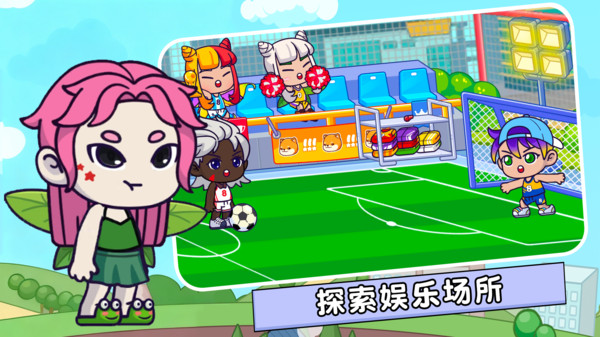 夏日游乐园截图