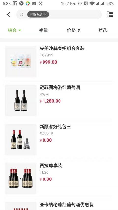 油葱安卓版截图