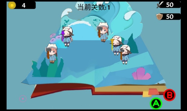 梆梆乱斗截图