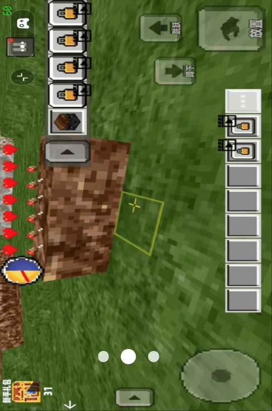像素世界方块生存截图